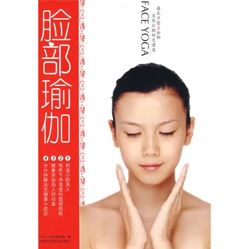 Yoga Health & Fitness Center - Face Yoga: 5 Minutes Daily for
