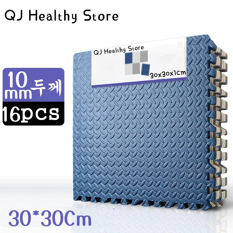 30*30cm Thicken Sports Gym Mat - Yoga Fitness Room recensie en prijs