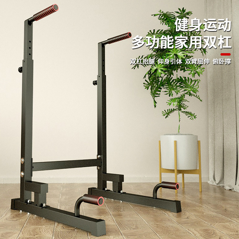 Home Gym Equipment Metal Push- - Dip Bar Parallel recensie en prijs