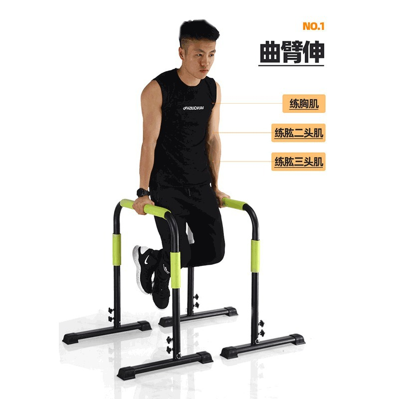 Home Gym Fitness Gymnastics Ad - Dip Bar Parallel recensie en prijs