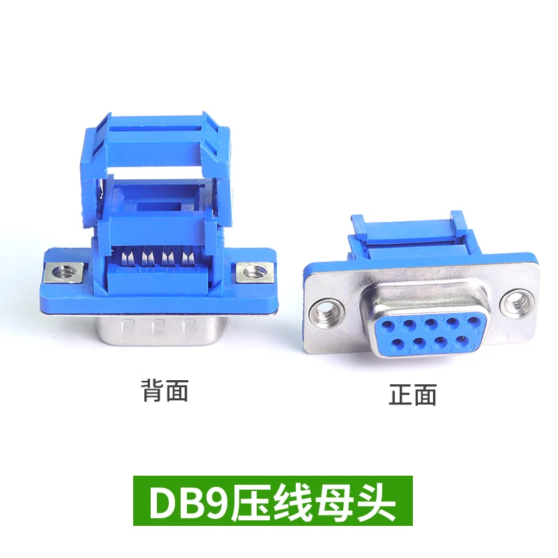 5pcs D-SUB IDC Connector 9 15  - Dip Bar Parallel recensie en prijs