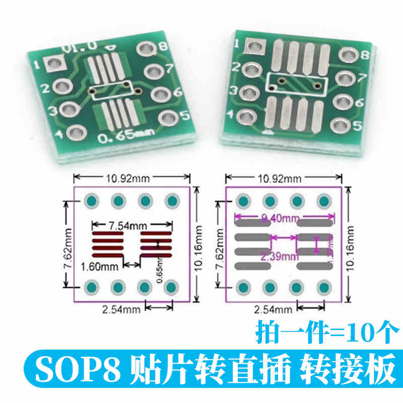10-100PCS Javino PCB Board Kit - Dip Bar Parallel recensie en prijs