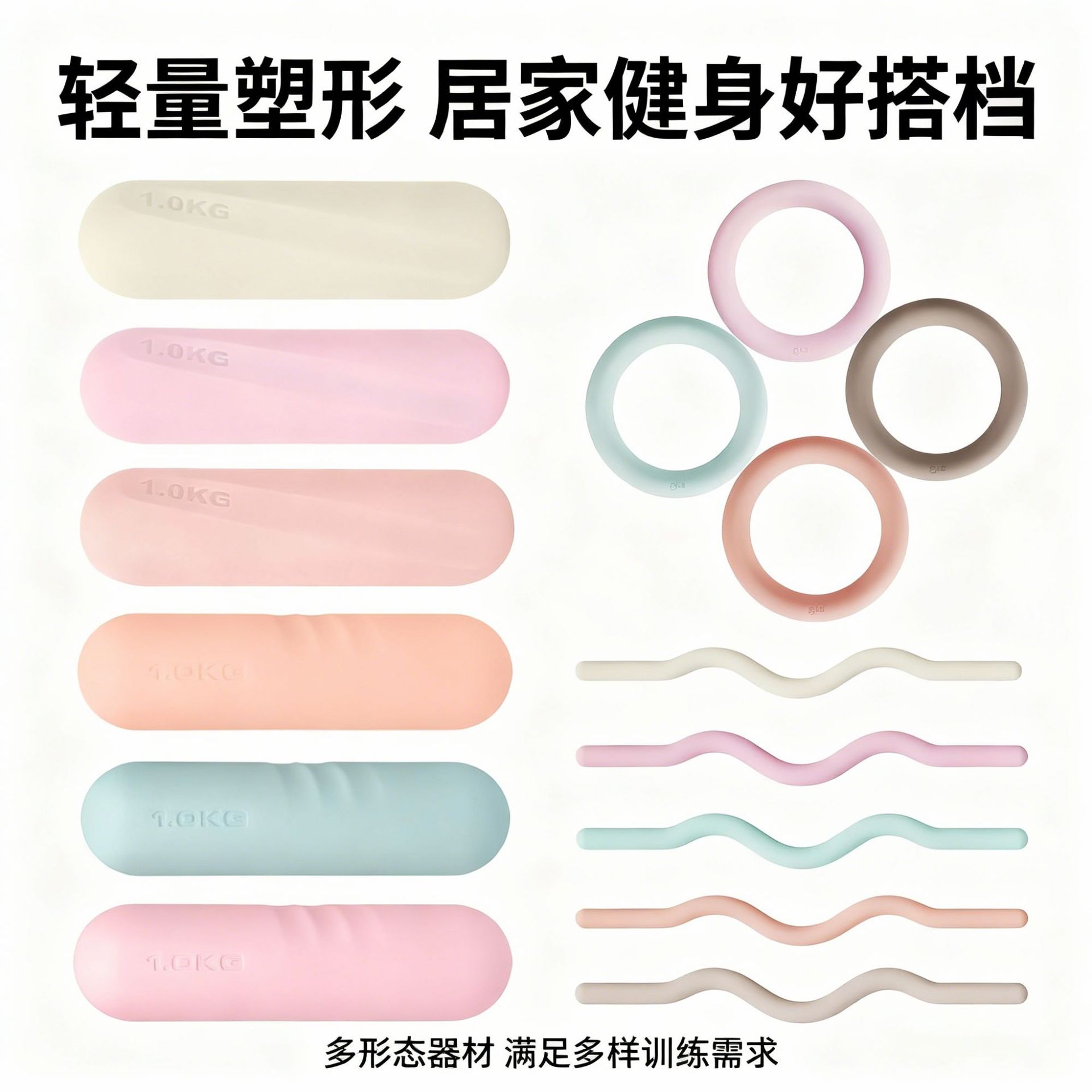 15LB Gym Silicone Fitness Powe - Yoga Fitness Power Yoga recensie en prijs