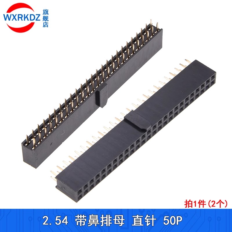 5pcs 2.54mm Pitch Female Heade - Dip Bar Parallel recensie en prijs