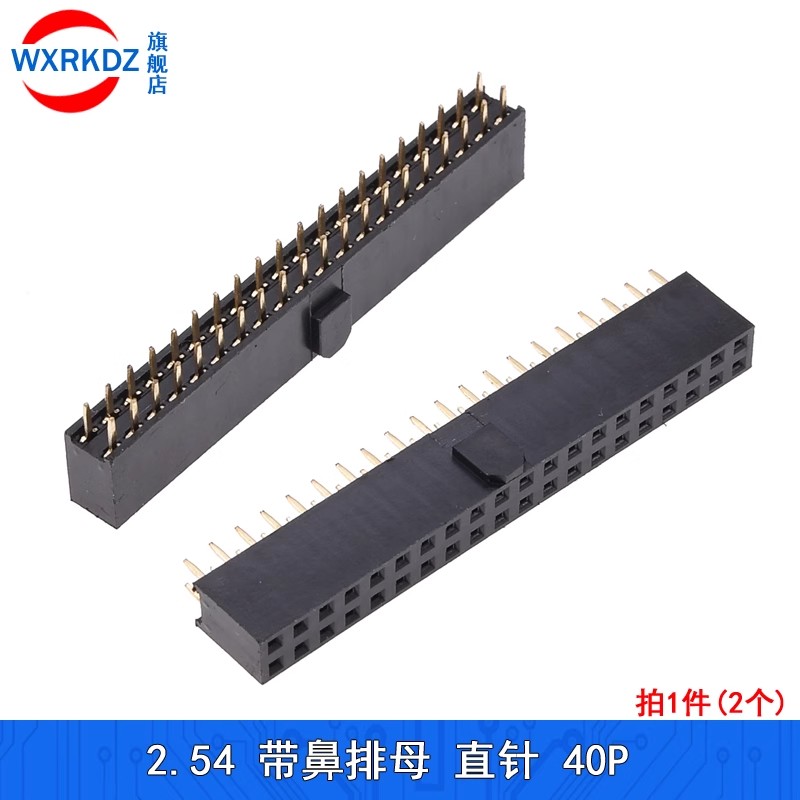 5pcs 2.54mm Pitch Female Heade - Dip Bar Parallel recensie en prijs