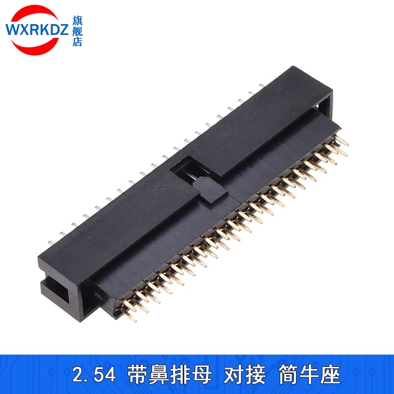 5pcs 2.54mm Pitch Female Heade - Dip Bar Parallel recensie en prijs